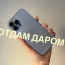 Канал ОТДАМ ДАРОМ в Telegram