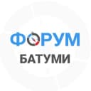 Группа Батуми чат в Telegram