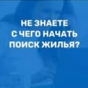 Канал Центр недвижимости ПРАВО💎Сызрань в Telegram