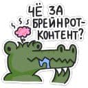 Стикеры Кроко 2.0 в Telegram