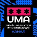 Канал Онлайн школы | Курсы | Интенсивы | Лекции в Telegram