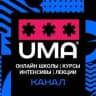 Telegram-канал Онлайн школы | Курсы | Интенсивы | Лекции