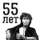 Стикеры Цой жив! в Telegram