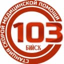 Канал Станция скорой медицинской помощи (Бийск) в Telegram