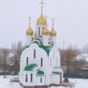 Канал 📣 р.п. Новониколаевский, Волгоградская область в Telegram