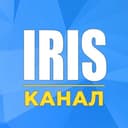 Канал Iris | Чат-менеджер | Канал в Telegram