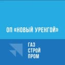 Канал ОП «Новый Уренгой» в Telegram