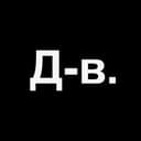 Канал Дизайн-выходные. в Telegram