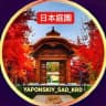 Telegram-канал Японский сад ⛩️🎎 Парк Краснодар