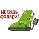 Стикеры Организм в Telegram