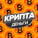Канал Криптаны | Обменники | Трейдинг в Telegram