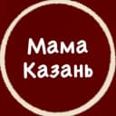 Канал Мама Казань в Telegram