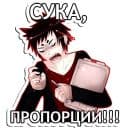 Стикеры Агрессивный художник в Telegram