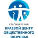 Канал Красноярский Центр общественного здоровья и медицинской профилактики в Telegram