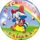 Канал detskiysad164 в Telegram