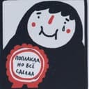 Канал Спортики и токсики в Telegram
