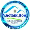 Канал ✨Уборка | Клининг Москва и Подмосковье в Telegram