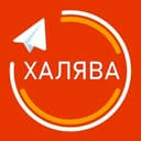 Канал Aliexpress Халява | Скидки | Китай в Telegram