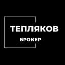 Канал Тепляков Брокер | КРЕДИТ | ФАКТОРИНГ в Telegram