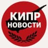 Telegram-группа Кипр новости объявления Cyprus