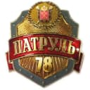 Канал Патрульный СПб в Telegram