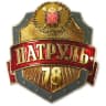 Telegram-канал Патрульный СПб