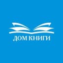 Канал Дом книги Екатеринбург в Telegram