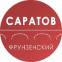 Канал Администрация Фрунзенского района Саратова в Telegram