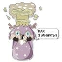 Стикеры Проектный Алтай в Telegram