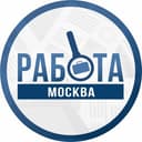 Канал Вакансии | Москва в Telegram