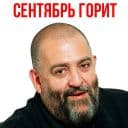 Стикеры Ты календарь перевернул? в Telegram