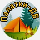 Канал Палатки-ДВ в Telegram