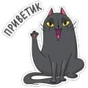 Стикеры Мисти в Telegram