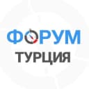 Группа Турция чат в Telegram