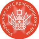 Канал Управление ЗАГС Краснодарского края в Telegram