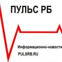 Канал Пульс Уфы (Башкортостан, Россия) в Telegram