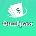 Канал ФинГрам в Telegram