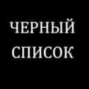 Канал ❗️ЧС/НИЖНИЙ НОВГОРОД❗️ в Telegram