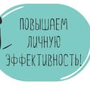 Канал Марафон личной эффективности в Telegram