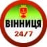 Вінниця 24/7 ⚡️ Новини Chat