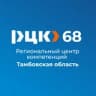 Telegram-канал РЦК Тамбовской области