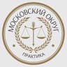Судебная практика АС Московского округа