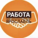 Канал Ярославль | Работа | Вакансии | Удаленка | Деньги | Подработка в Telegram