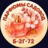 Telegram-канал Парфюм Оптом Москва
