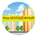 Канал Молодёжный мкр Витаминкомбинат в Telegram