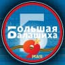 Telegram-канал Большая Балашиха
