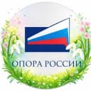Канал ОПОРА РОССИИ | Иркутск в Telegram