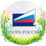 Telegram-канал ОПОРА РОССИИ | Иркутск
