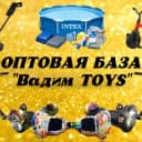 Канал Игрушки оптом «Вадим TOYS» г. Пятигорск в Telegram