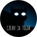 Стикеры Ночь в лесу в Telegram
